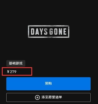 epic商城，epic商城手机版