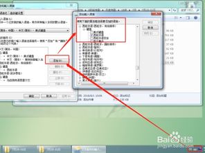 手机怎么打出那种反向的问号