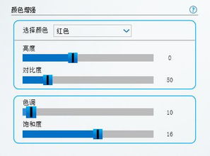 win7如何调整屏幕亮度，如何关闭自动调节屏幕亮度