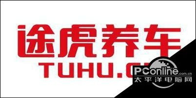 途虎养车电话，途虎养车电话号码400111