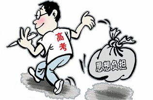 心理考试，心理学考试题