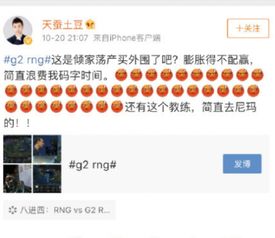 外围是什么意思