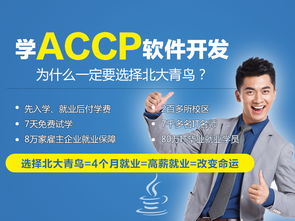 兰州淘宝模特 日结 可信吗