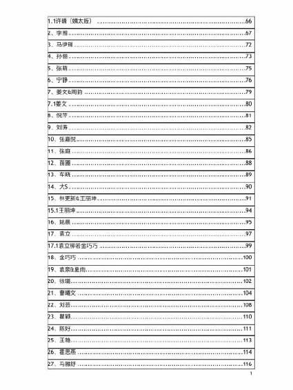 赵丽颖421事件是什么