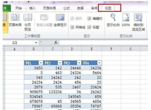 表格怎么放大，表格怎么放大单元格