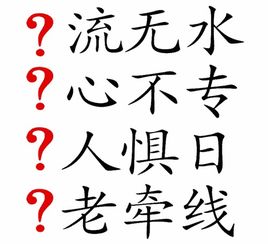 空前绝后的意思，空前绝后的意思绝的意思
