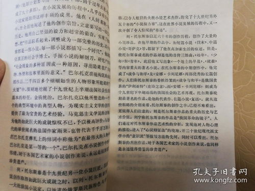 写小说的技巧和方法，小说抄写员兼职app