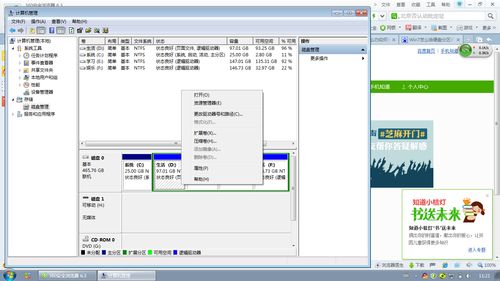 如何把桌面文件放到d盘，win11如何把桌面文件放到d盘