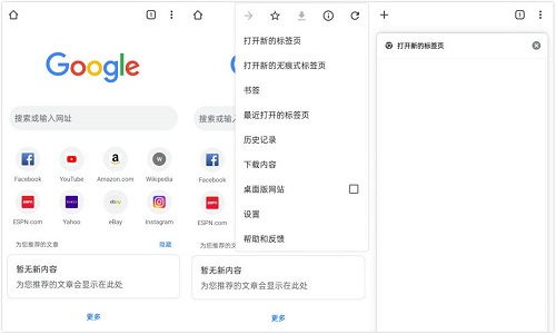谷歌搜索入口，谷歌搜索入口镜像