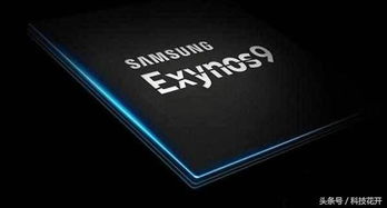 猎户座9820，猎户座9820相当于什么处理器