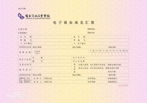 承兑什么意思 通俗一点讲?