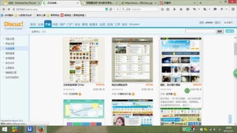建站网