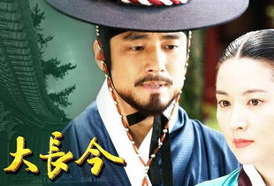 大长今2的拍摄