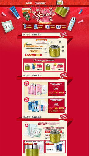 淘宝上那些化妆品小样都是假的么