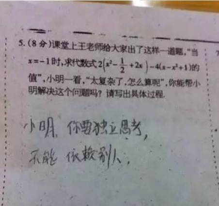 突如其来的反义词