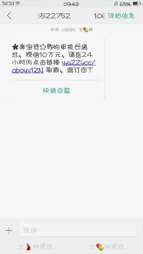 网络词dnnd啥意思?