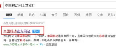 免费申请移动手机卡，移动大王卡免费申请