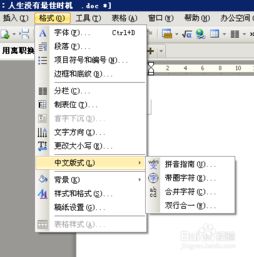 电脑上的对号怎么打出来
