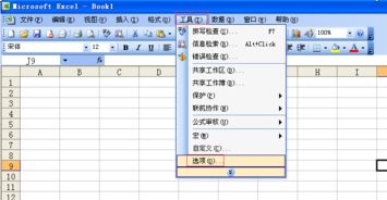 excel固定单元格，excel固定单元格快捷键