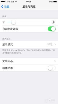 桌面图标大小怎么设置