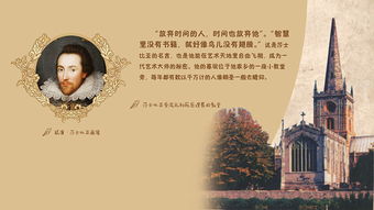 莎士比亚著名的名言