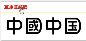 华为英文，华为英文名