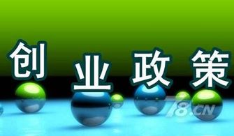 小本生意做什么好?有哪些小本创业项目可以推荐?