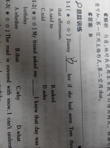 asks是什么意思，ask是什么意思