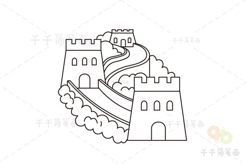 长城简笔画怎么画呀