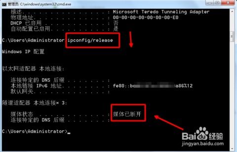 重置网络，重置网络设置有什么后果