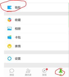 根据微信交易单号找人，交易订单查询系统