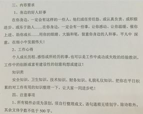 劳动总结500字，假期劳动总结500字