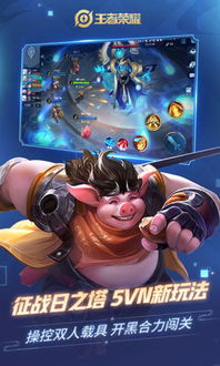 让王者荣耀角色跳舞的软件谁能告诉我