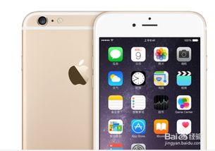 苹果手机怎么看片，苹果手机怎么看流量还剩多少了