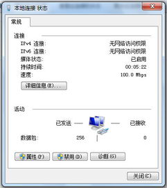 电脑连接不上宽带怎么回事，电脑连接不上宽带怎么回事651