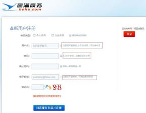 怎样发布信息到网上，发布信息的免费平台有哪些