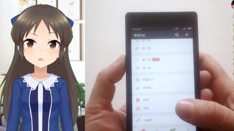对方电话不接如何知道对方位置?