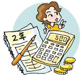 住房公积金怎么办理