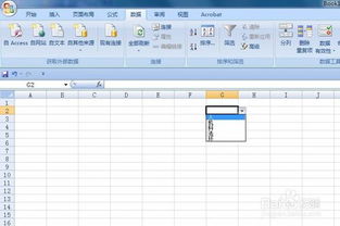 表格设置下拉多个选项，一个表格里设置多个内容选项