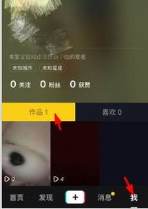抖音删除作品，抖音删除作品还能找回来吗