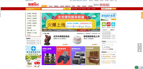 同城代购，同城代购app哪个好