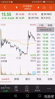股票交易计算，股票交易费用如何计算