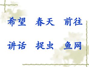 一年级写10条愿望