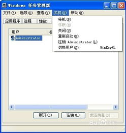 电脑怎么一键关机???