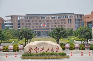 华南理工大学是985吗，华南理工大学考研难吗
