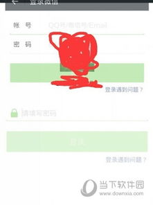 微信注册发送zc尚未收到