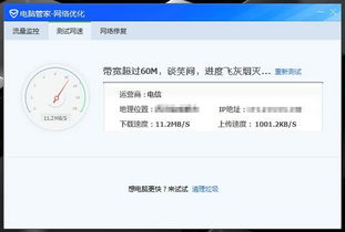 20mbps是多少兆宽带，电信20m宽带网速怎么样
