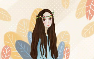 女生对你有好感的征兆