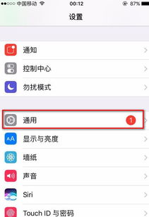 iphone怎么开两个微信，微信分身苹果版
