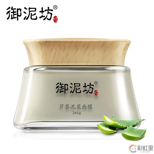 御泥坊泥浆面膜，御泥坊泥浆面膜怎么样